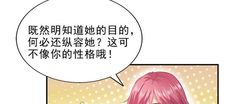 恰似寒光遇骄阳韩漫全集-第九话 凭本事考的倒数第一无删减无遮挡章节图片 