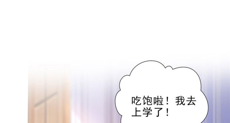 恰似寒光遇骄阳韩漫全集-第九话 凭本事考的倒数第一无删减无遮挡章节图片 