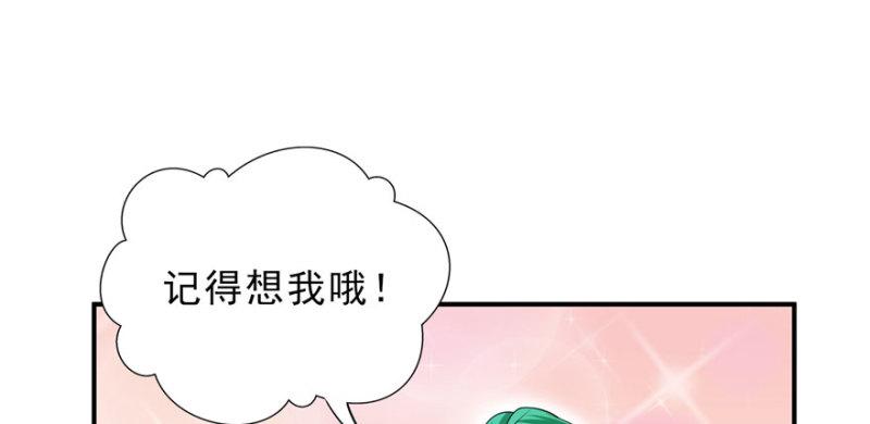 恰似寒光遇骄阳韩漫全集-第九话 凭本事考的倒数第一无删减无遮挡章节图片 