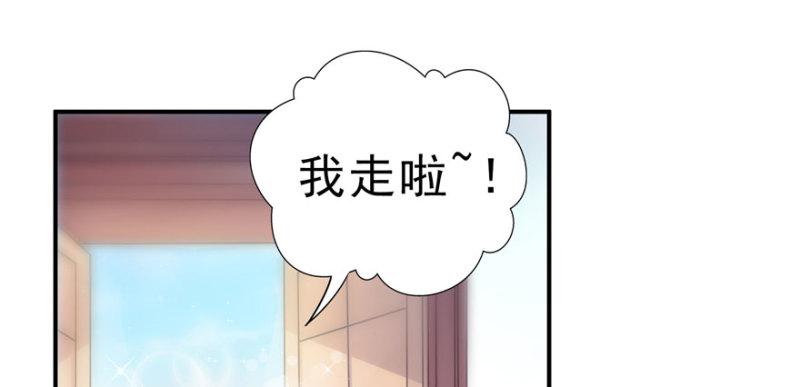 恰似寒光遇骄阳韩漫全集-第九话 凭本事考的倒数第一无删减无遮挡章节图片 