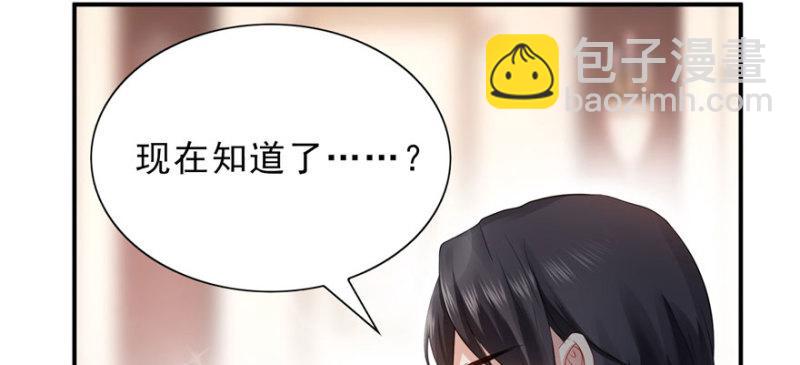 恰似寒光遇骄阳韩漫全集-第九话 凭本事考的倒数第一无删减无遮挡章节图片 