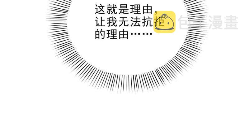 恰似寒光遇骄阳韩漫全集-第九话 凭本事考的倒数第一无删减无遮挡章节图片 