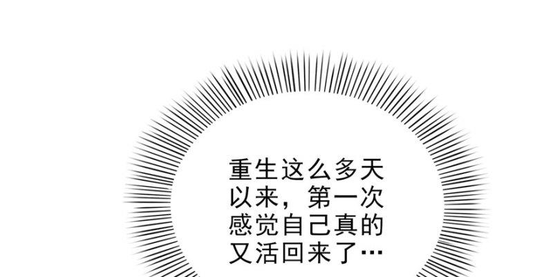 恰似寒光遇骄阳韩漫全集-第九话 凭本事考的倒数第一无删减无遮挡章节图片 