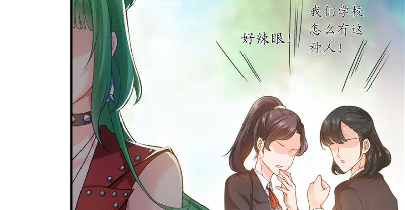 恰似寒光遇骄阳韩漫全集-第九话 凭本事考的倒数第一无删减无遮挡章节图片 