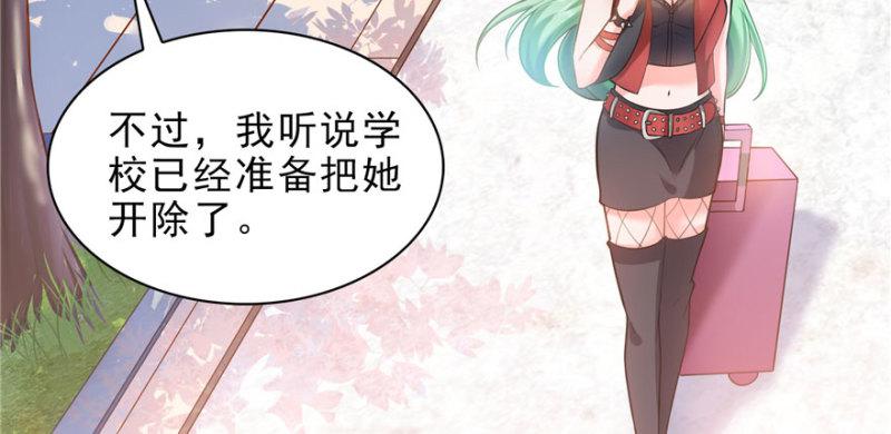 恰似寒光遇骄阳韩漫全集-第九话 凭本事考的倒数第一无删减无遮挡章节图片 