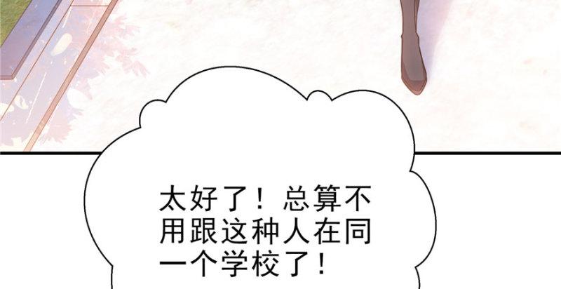 恰似寒光遇骄阳韩漫全集-第九话 凭本事考的倒数第一无删减无遮挡章节图片 