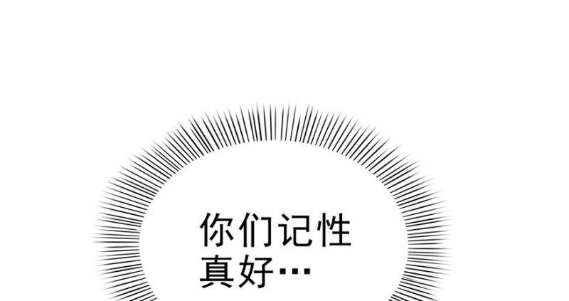 恰似寒光遇骄阳韩漫全集-第九话 凭本事考的倒数第一无删减无遮挡章节图片 