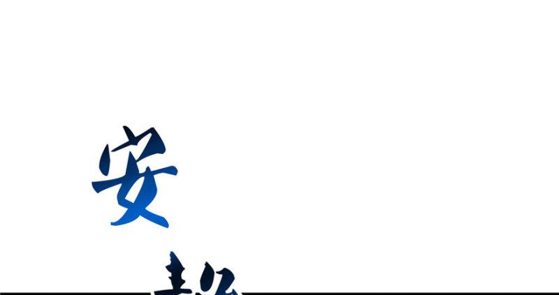 恰似寒光遇骄阳韩漫全集-第九话 凭本事考的倒数第一无删减无遮挡章节图片 