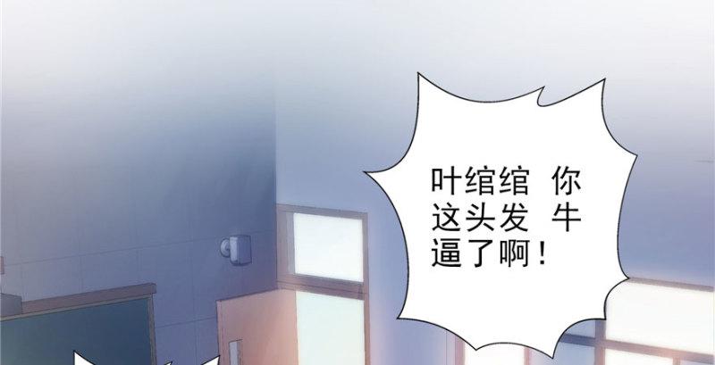 恰似寒光遇骄阳韩漫全集-第九话 凭本事考的倒数第一无删减无遮挡章节图片 