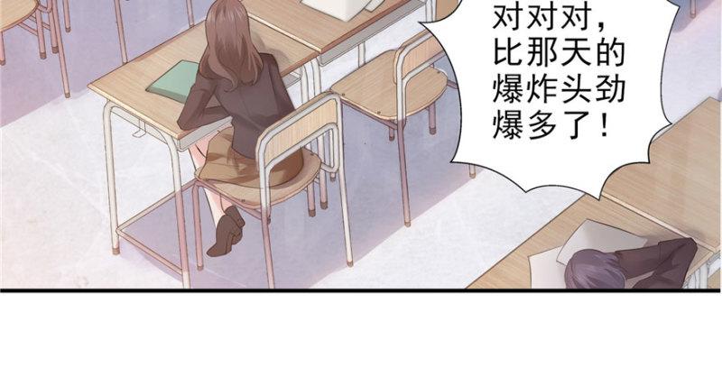 恰似寒光遇骄阳韩漫全集-第九话 凭本事考的倒数第一无删减无遮挡章节图片 