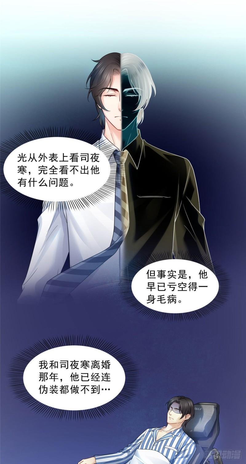 恰似寒光遇骄阳韩漫全集-第九十四话  正常恋人的状态无删减无遮挡章节图片 