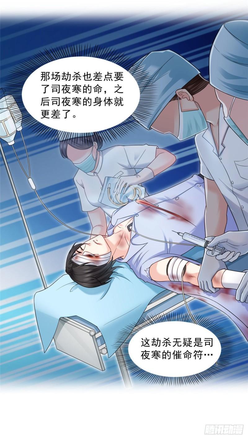 恰似寒光遇骄阳韩漫全集-第九十四话  正常恋人的状态无删减无遮挡章节图片 