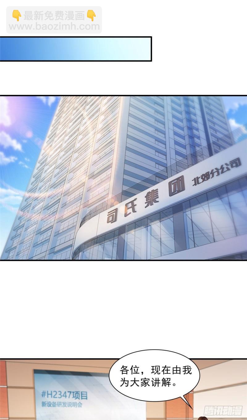 恰似寒光遇骄阳韩漫全集-第九十四话  正常恋人的状态无删减无遮挡章节图片 