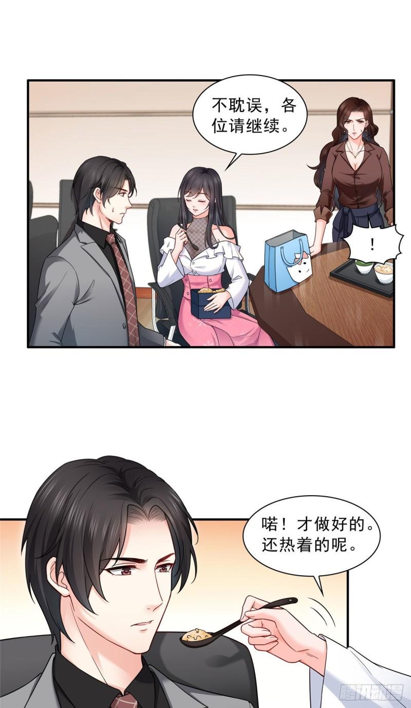 恰似寒光遇骄阳韩漫全集-第九十四话  正常恋人的状态无删减无遮挡章节图片 