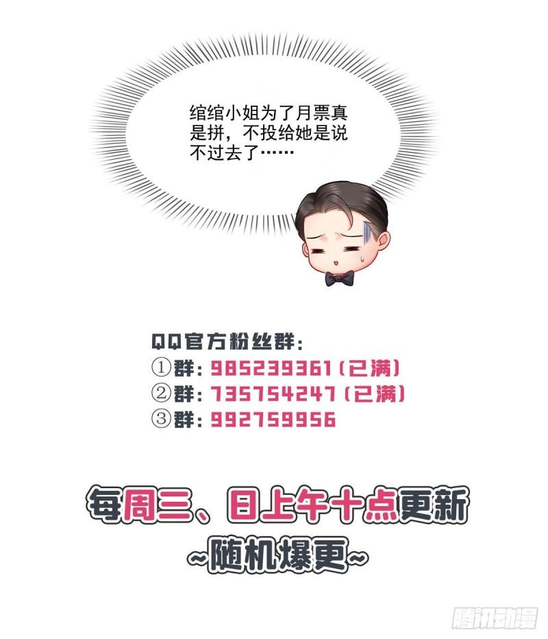 恰似寒光遇骄阳韩漫全集-第九十四话  正常恋人的状态无删减无遮挡章节图片 