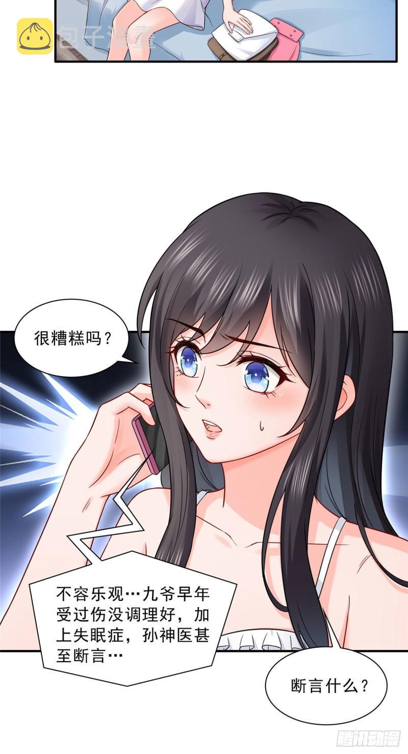 恰似寒光遇骄阳韩漫全集-第九十四话  正常恋人的状态无删减无遮挡章节图片 