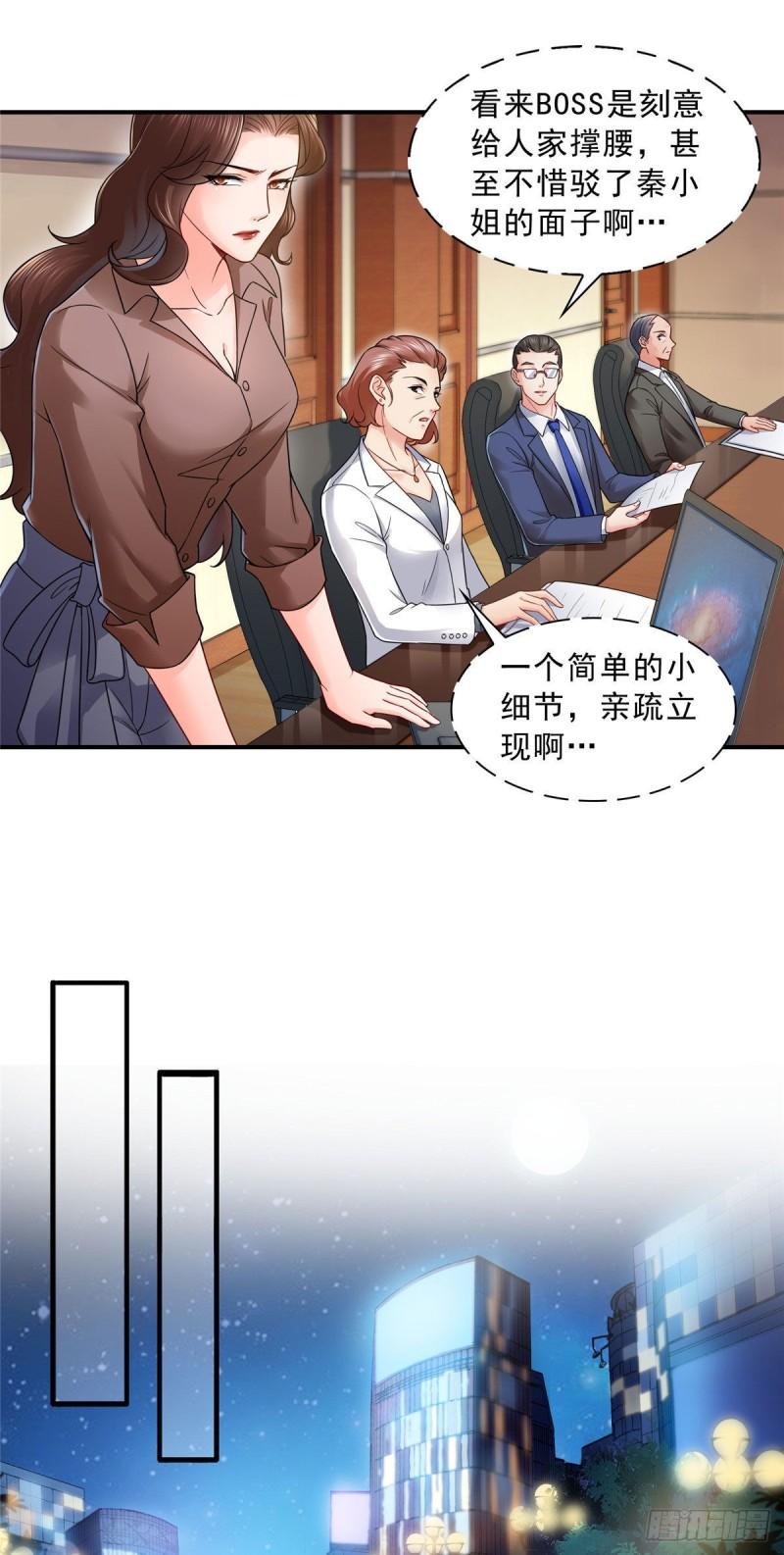 恰似寒光遇骄阳韩漫全集-第九十五话 历史重演了无删减无遮挡章节图片 