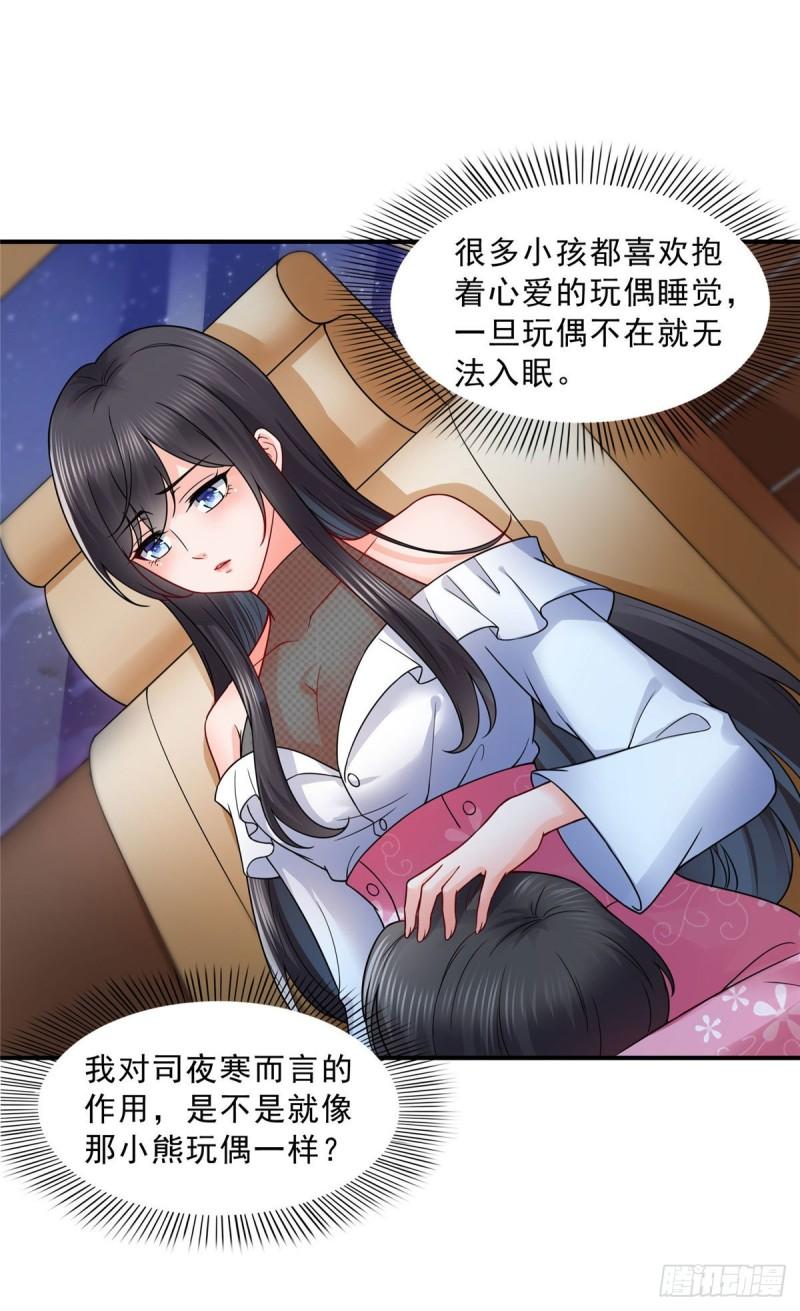 恰似寒光遇骄阳韩漫全集-第九十五话 历史重演了无删减无遮挡章节图片 