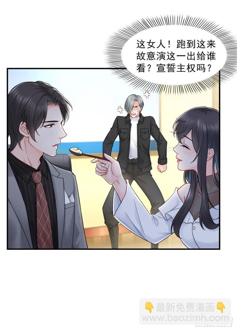 恰似寒光遇骄阳韩漫全集-第九十五话 历史重演了无删减无遮挡章节图片 