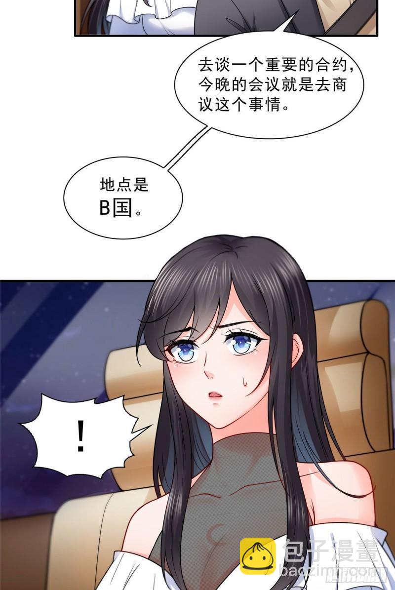 恰似寒光遇骄阳韩漫全集-第九十五话 历史重演了无删减无遮挡章节图片 