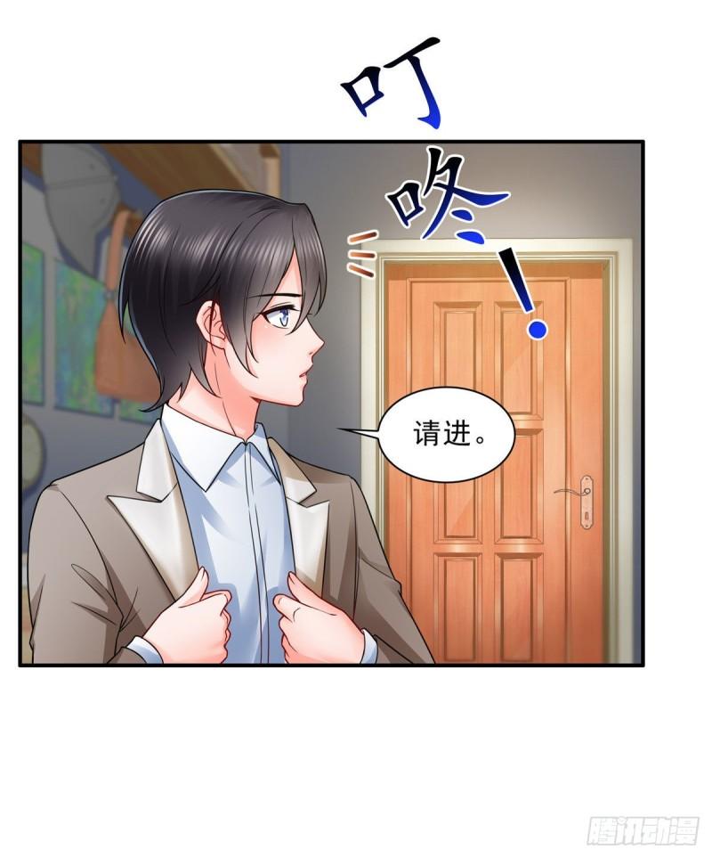 恰似寒光遇骄阳韩漫全集-第九十五话 历史重演了无删减无遮挡章节图片 