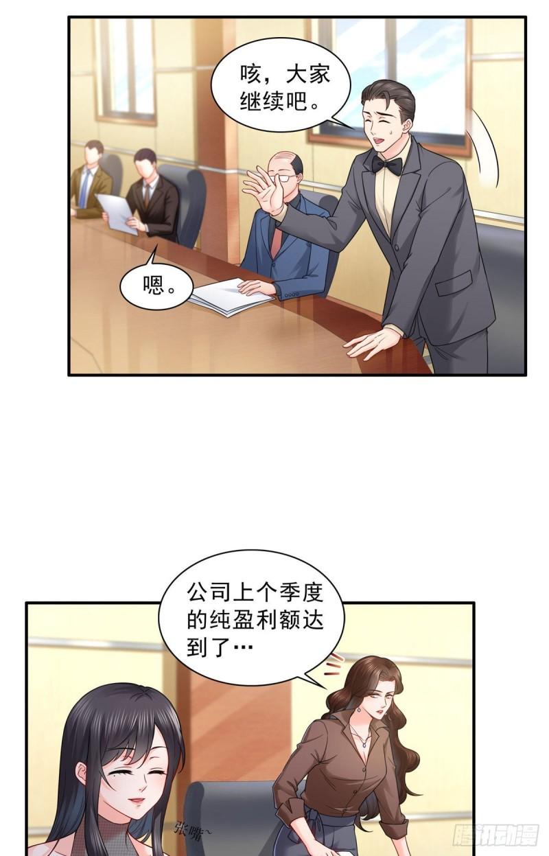 恰似寒光遇骄阳韩漫全集-第九十五话 历史重演了无删减无遮挡章节图片 