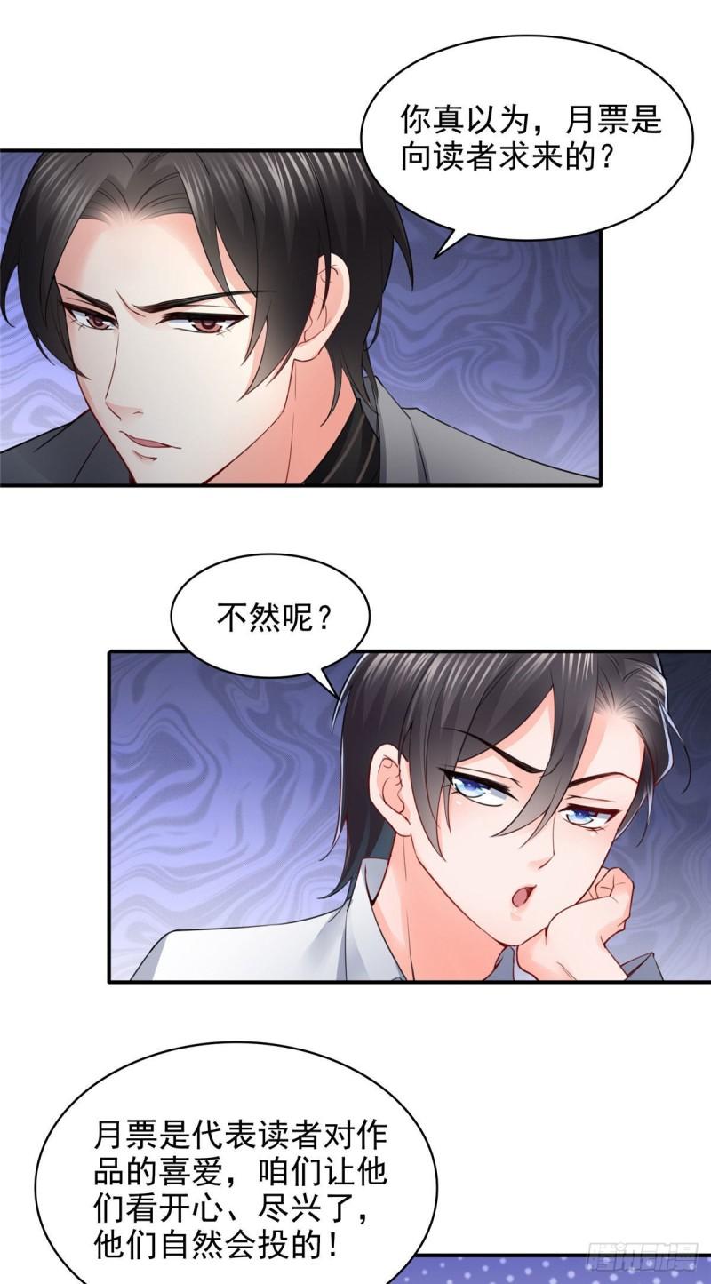 恰似寒光遇骄阳韩漫全集-第九十五话 历史重演了无删减无遮挡章节图片 