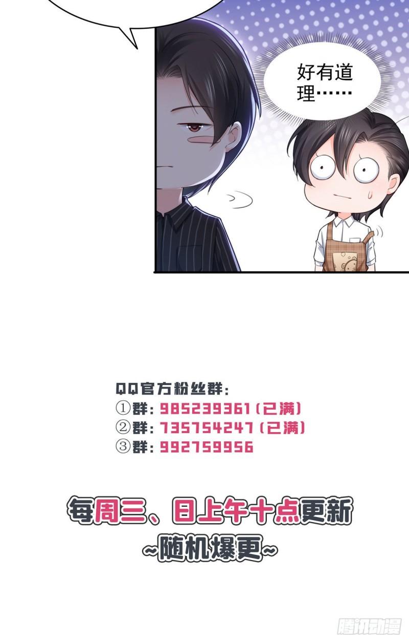 恰似寒光遇骄阳韩漫全集-第九十五话 历史重演了无删减无遮挡章节图片 