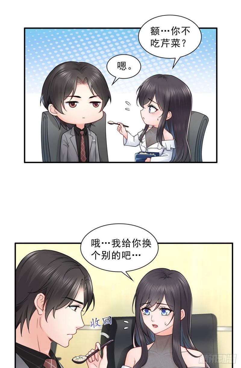 恰似寒光遇骄阳韩漫全集-第九十五话 历史重演了无删减无遮挡章节图片 