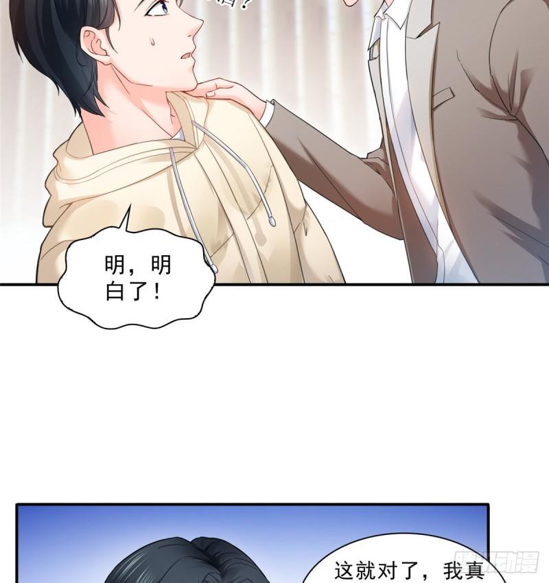 恰似寒光遇骄阳韩漫全集-第九十六话 苦肉计无删减无遮挡章节图片 