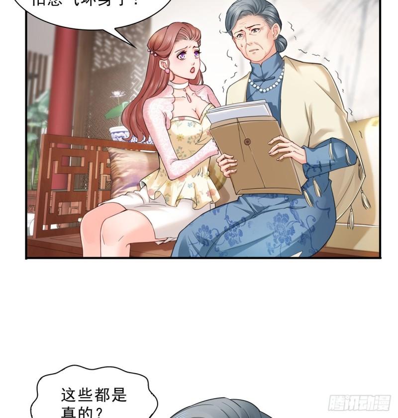恰似寒光遇骄阳韩漫全集-第九十六话 苦肉计无删减无遮挡章节图片 