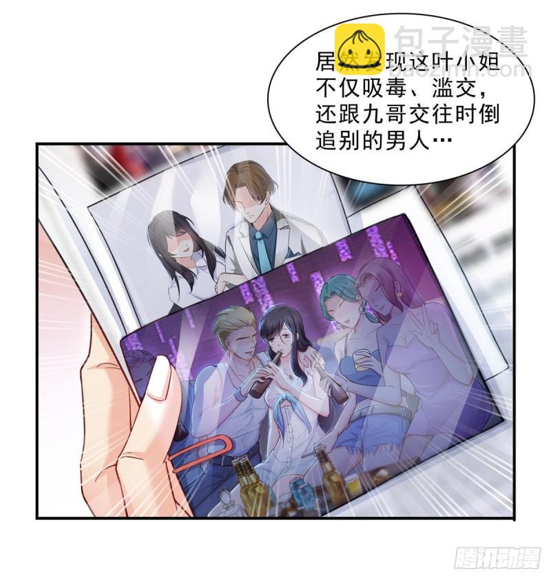 恰似寒光遇骄阳韩漫全集-第九十六话 苦肉计无删减无遮挡章节图片 