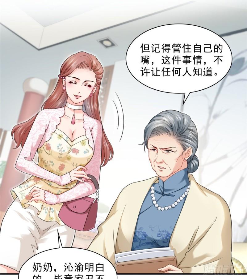 恰似寒光遇骄阳韩漫全集-第九十六话 苦肉计无删减无遮挡章节图片 