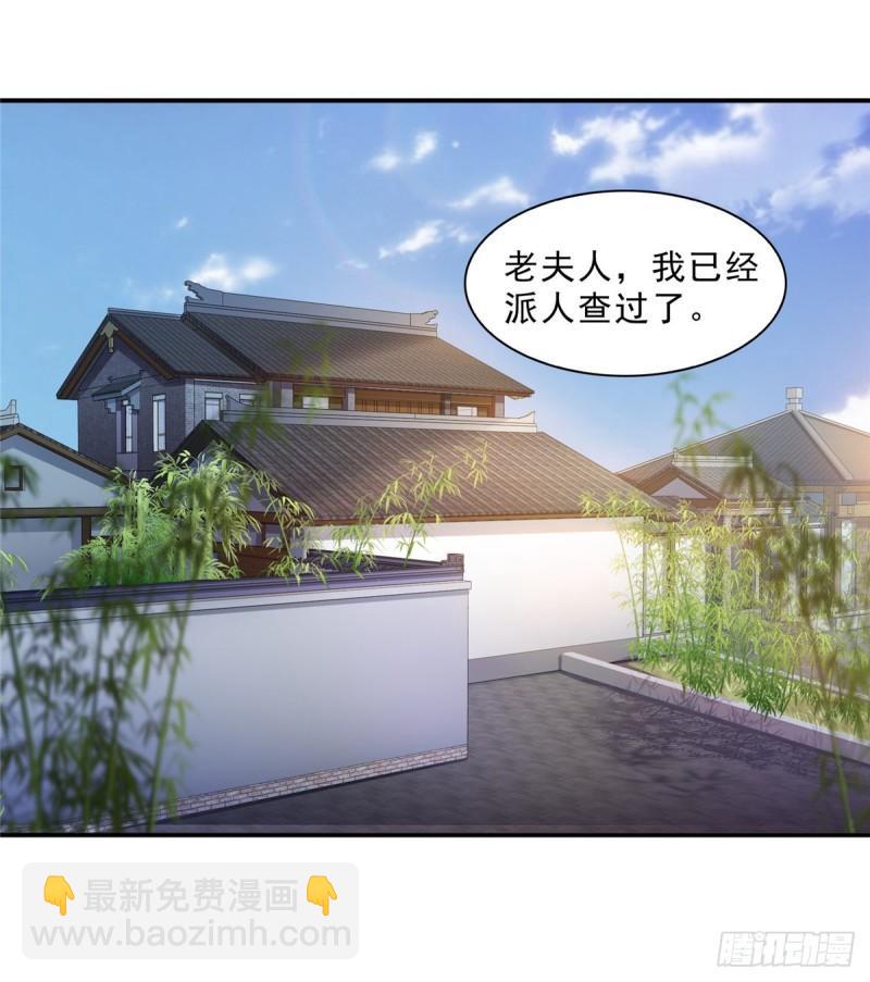 恰似寒光遇骄阳韩漫全集-第九十六话 苦肉计无删减无遮挡章节图片 