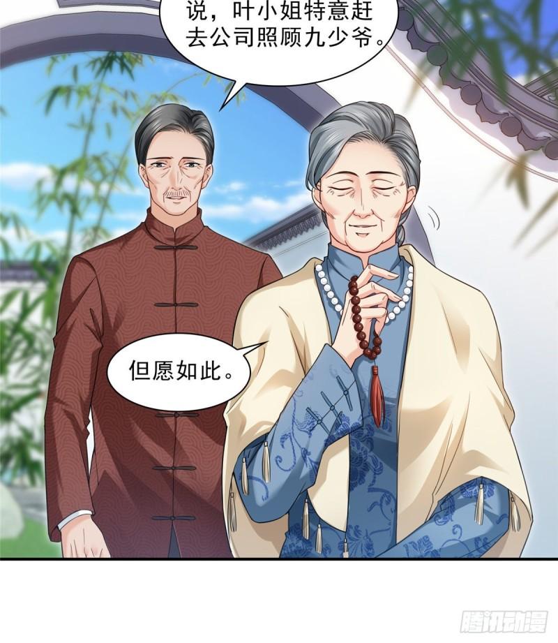 恰似寒光遇骄阳韩漫全集-第九十六话 苦肉计无删减无遮挡章节图片 