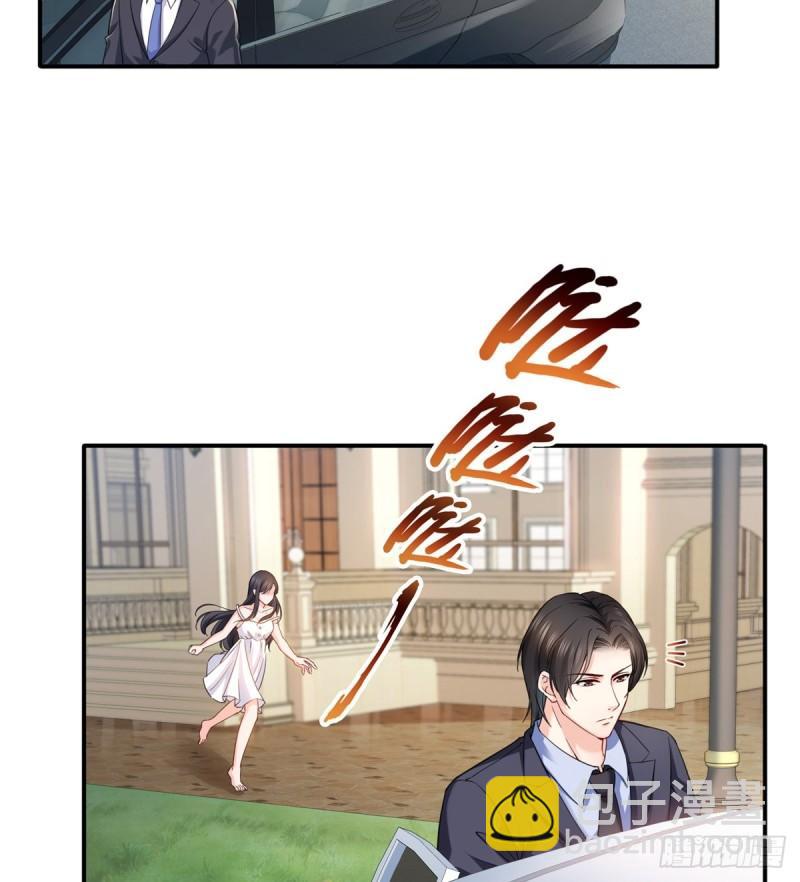 恰似寒光遇骄阳韩漫全集-第九十六话 苦肉计无删减无遮挡章节图片 