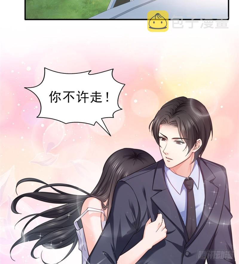恰似寒光遇骄阳韩漫全集-第九十六话 苦肉计无删减无遮挡章节图片 