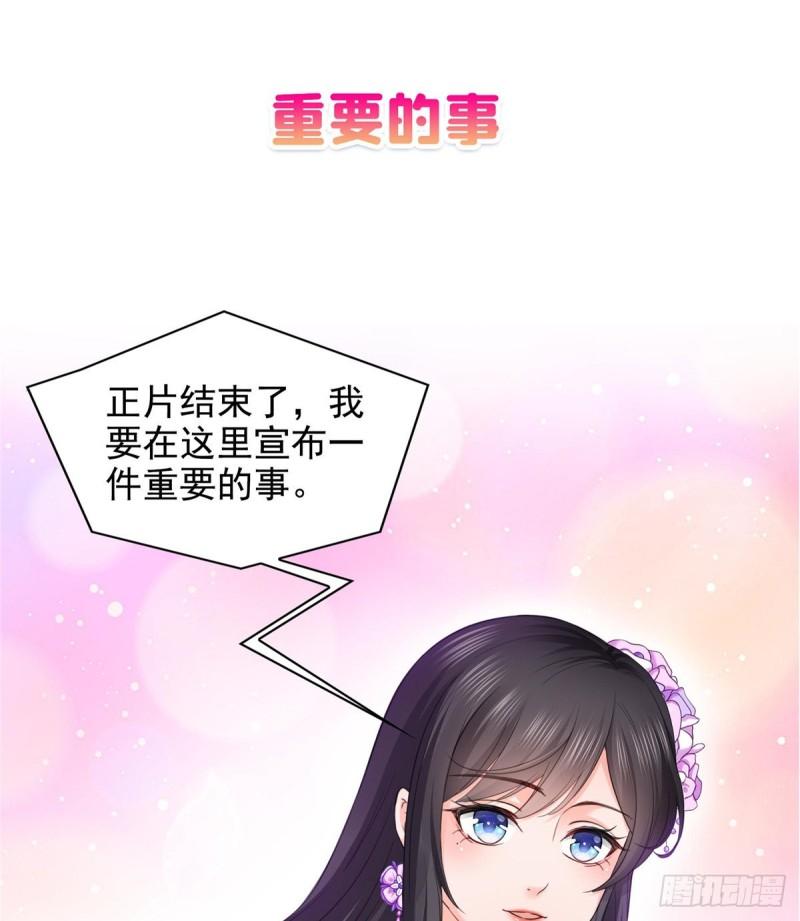 恰似寒光遇骄阳韩漫全集-第九十六话 苦肉计无删减无遮挡章节图片 