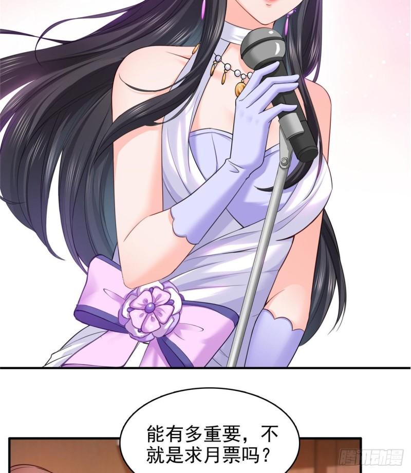恰似寒光遇骄阳韩漫全集-第九十六话 苦肉计无删减无遮挡章节图片 