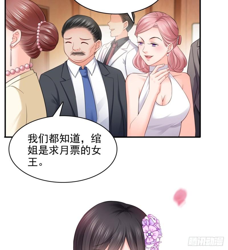 恰似寒光遇骄阳韩漫全集-第九十六话 苦肉计无删减无遮挡章节图片 