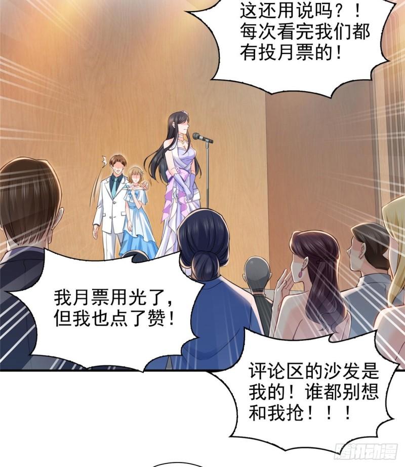 恰似寒光遇骄阳韩漫全集-第九十六话 苦肉计无删减无遮挡章节图片 