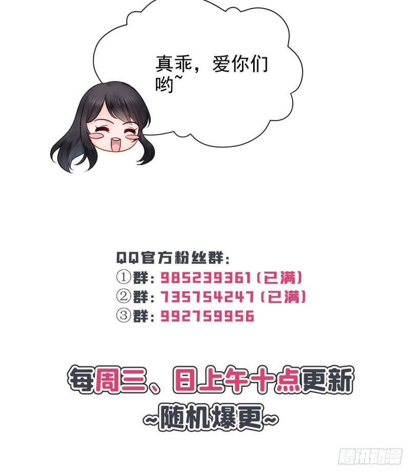 恰似寒光遇骄阳韩漫全集-第九十六话 苦肉计无删减无遮挡章节图片 