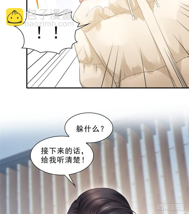 恰似寒光遇骄阳韩漫全集-第九十六话 苦肉计无删减无遮挡章节图片 
