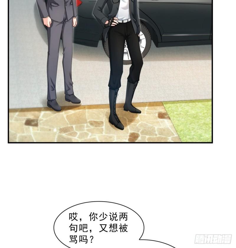 恰似寒光遇骄阳韩漫全集-第九十七话 要去请带我无删减无遮挡章节图片 