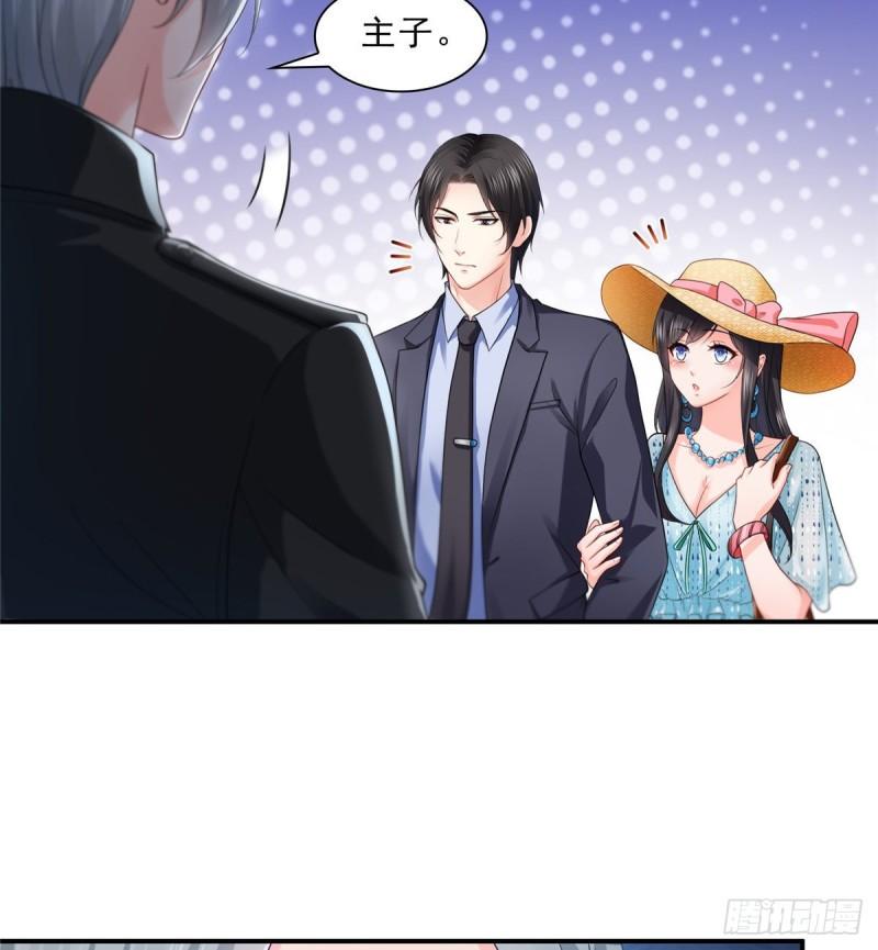 恰似寒光遇骄阳韩漫全集-第九十七话 要去请带我无删减无遮挡章节图片 