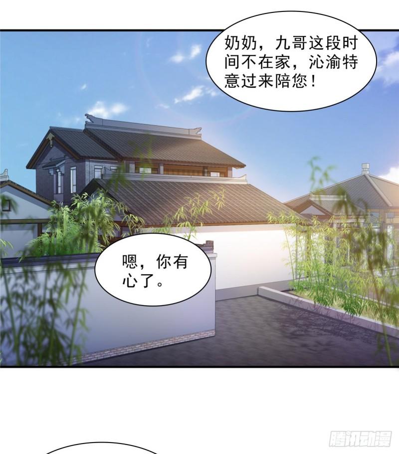恰似寒光遇骄阳韩漫全集-第九十八话 朦胧的未来无删减无遮挡章节图片 