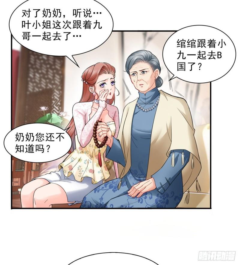 恰似寒光遇骄阳韩漫全集-第九十八话 朦胧的未来无删减无遮挡章节图片 
