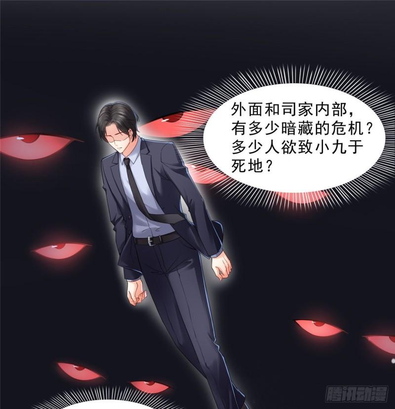 恰似寒光遇骄阳韩漫全集-第九十八话 朦胧的未来无删减无遮挡章节图片 