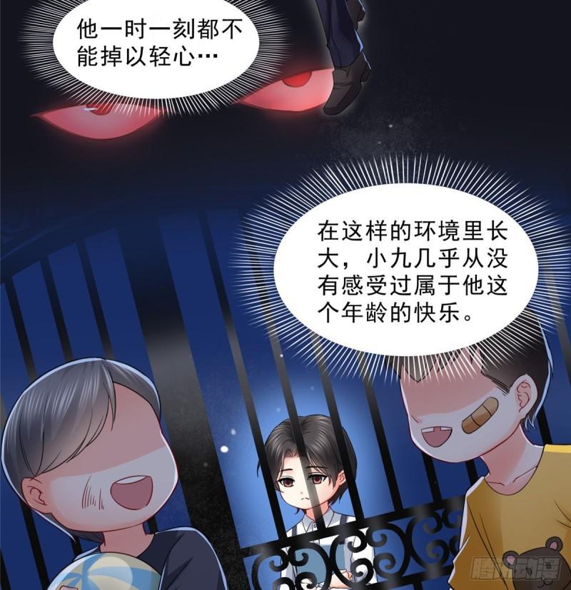 恰似寒光遇骄阳韩漫全集-第九十八话 朦胧的未来无删减无遮挡章节图片 