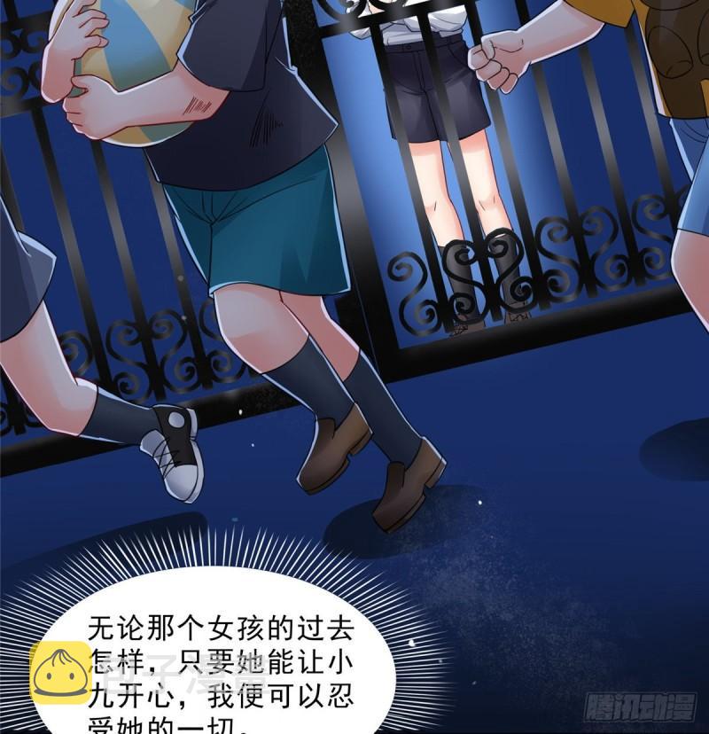 恰似寒光遇骄阳韩漫全集-第九十八话 朦胧的未来无删减无遮挡章节图片 